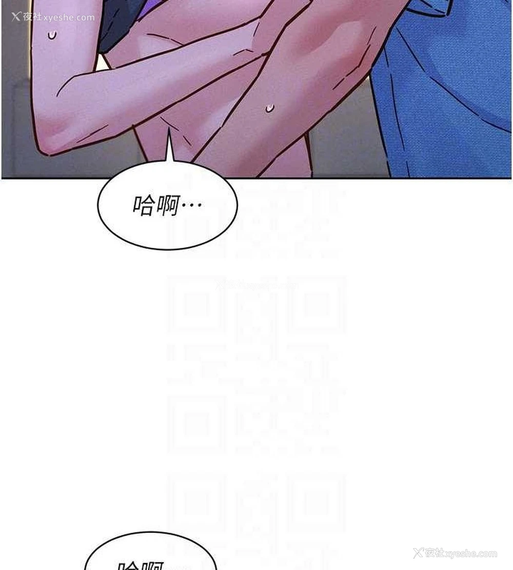 79P - 友情万睡