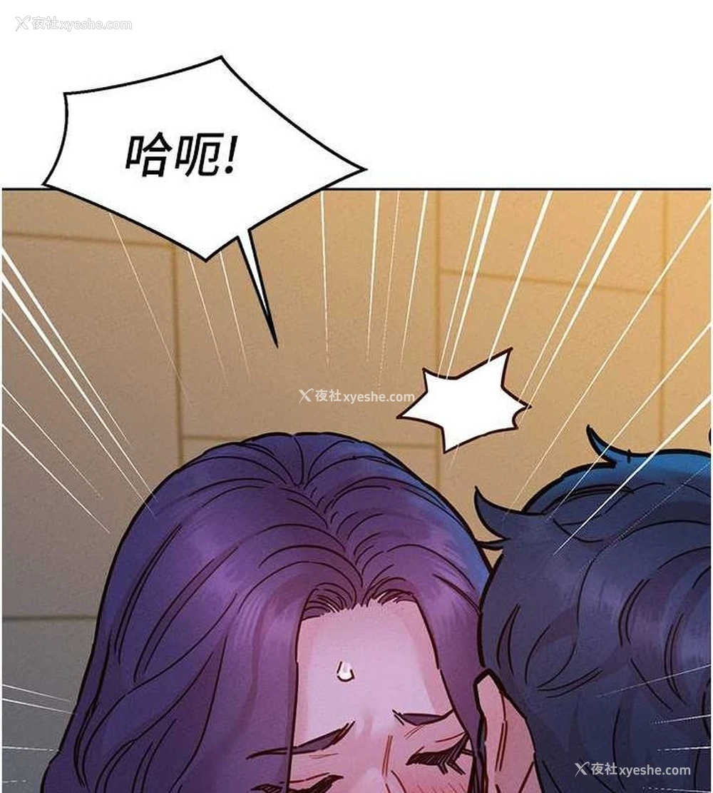 85P - 友情万睡