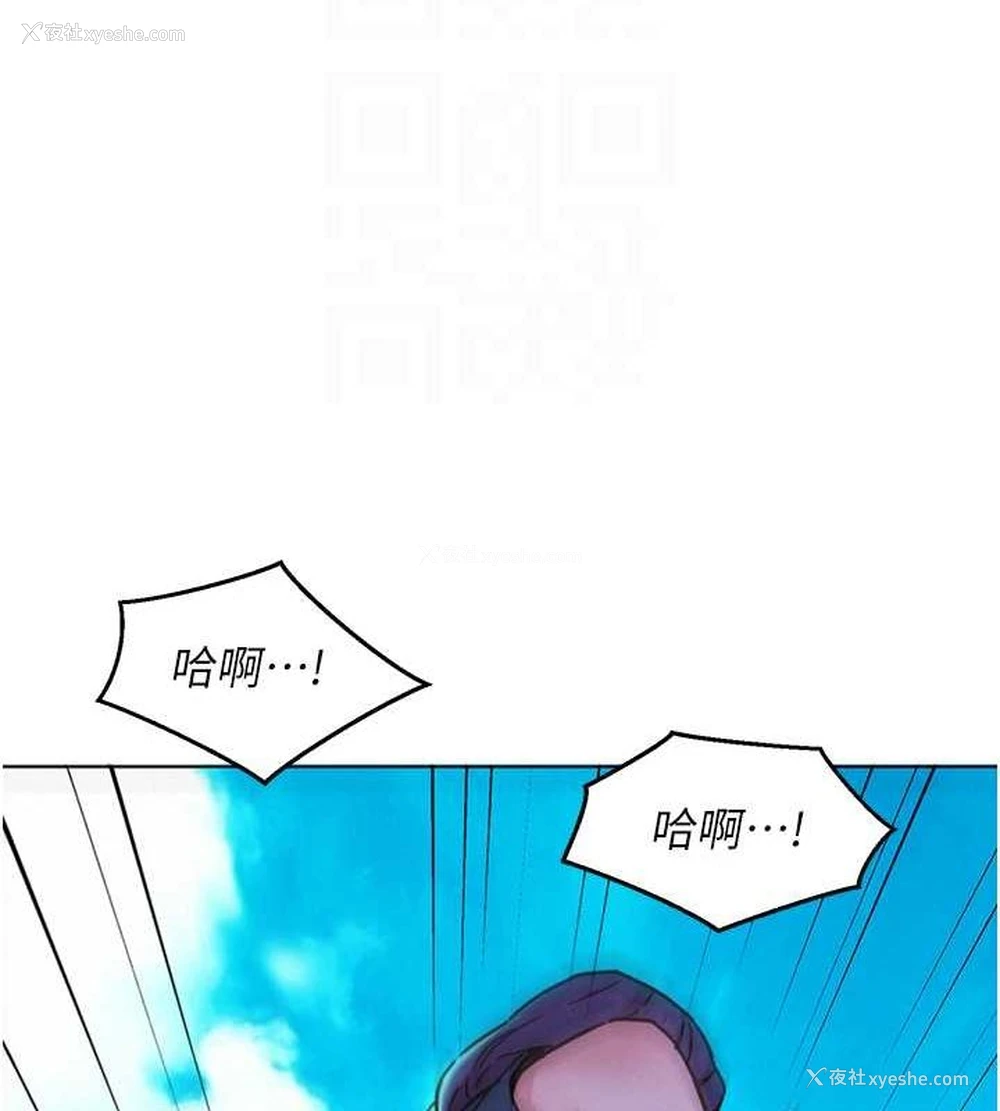 87P - 友情万睡