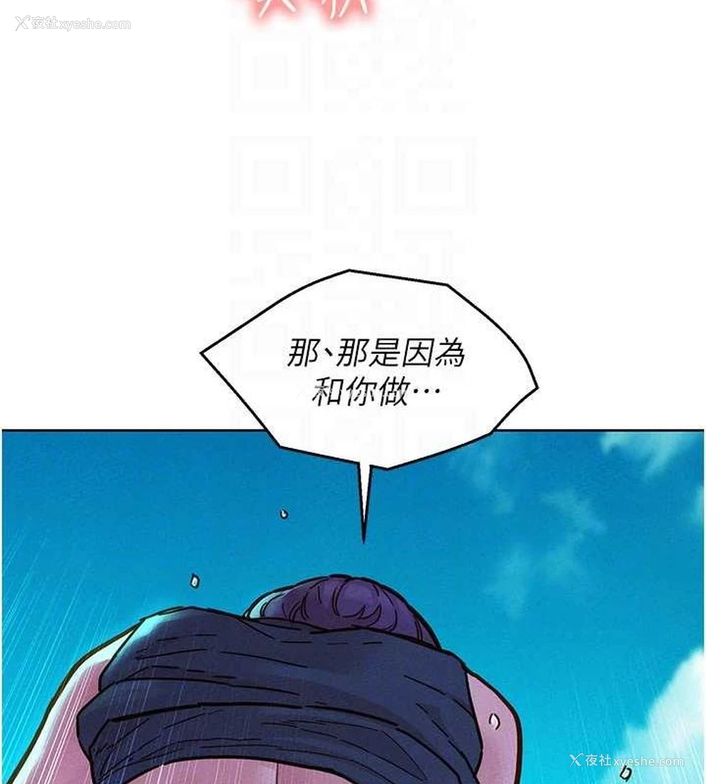 92P - 友情万睡
