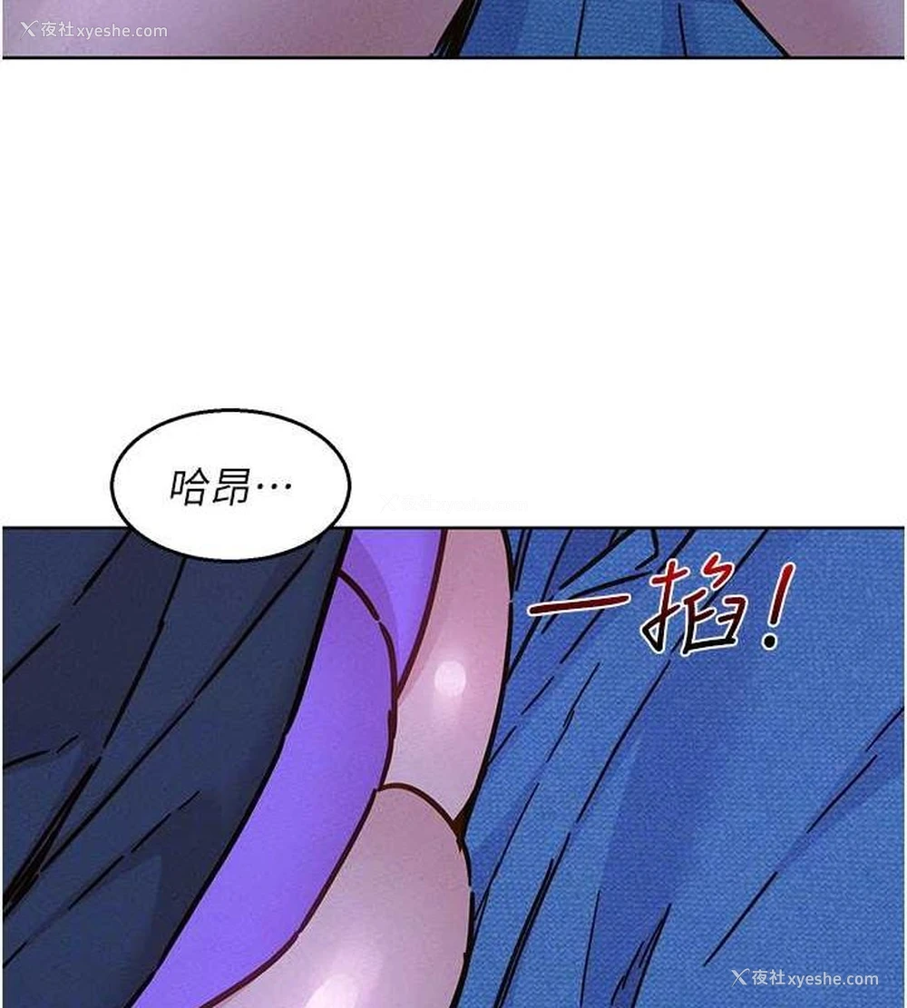 98P - 友情万睡