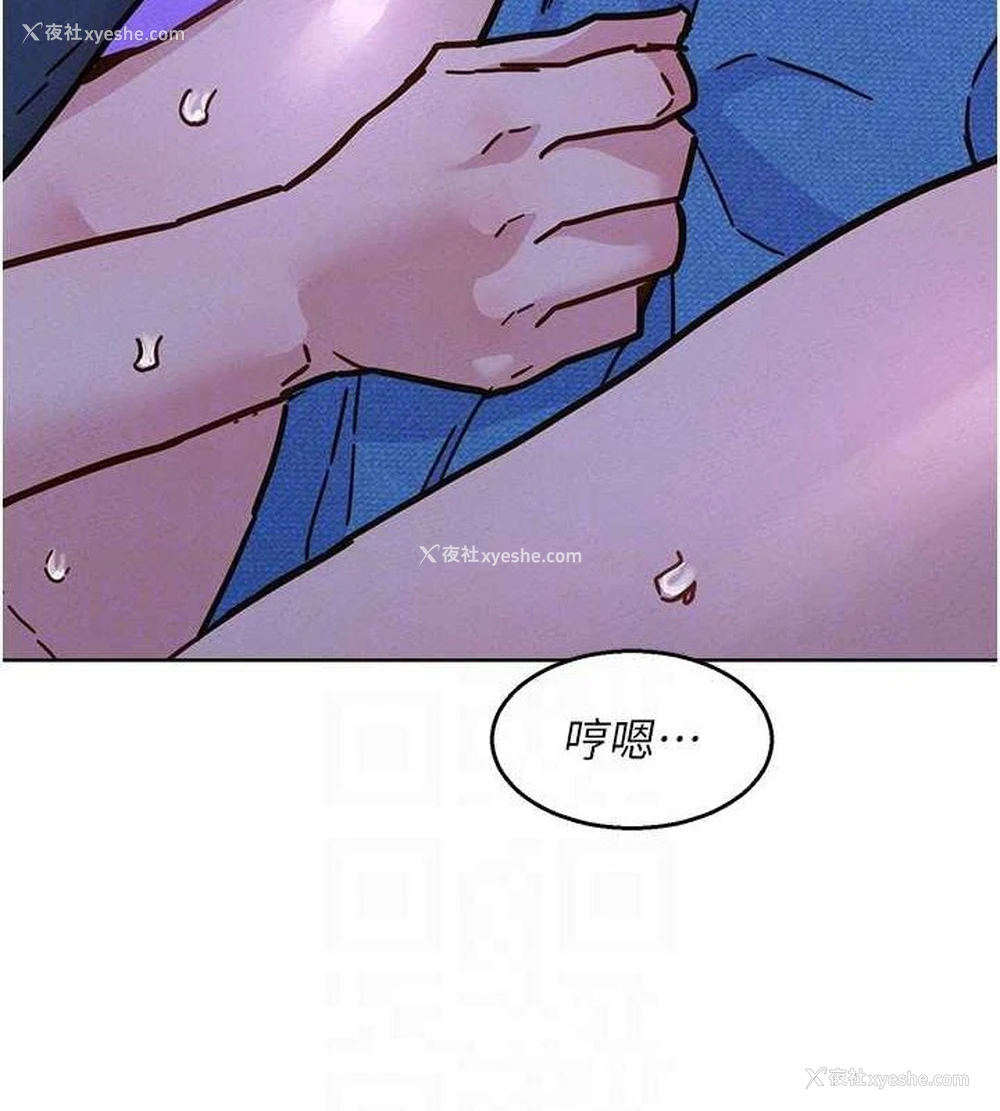 99P - 友情万睡