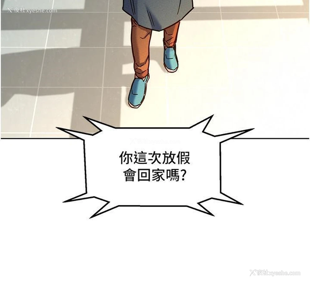 101P - 友情万睡