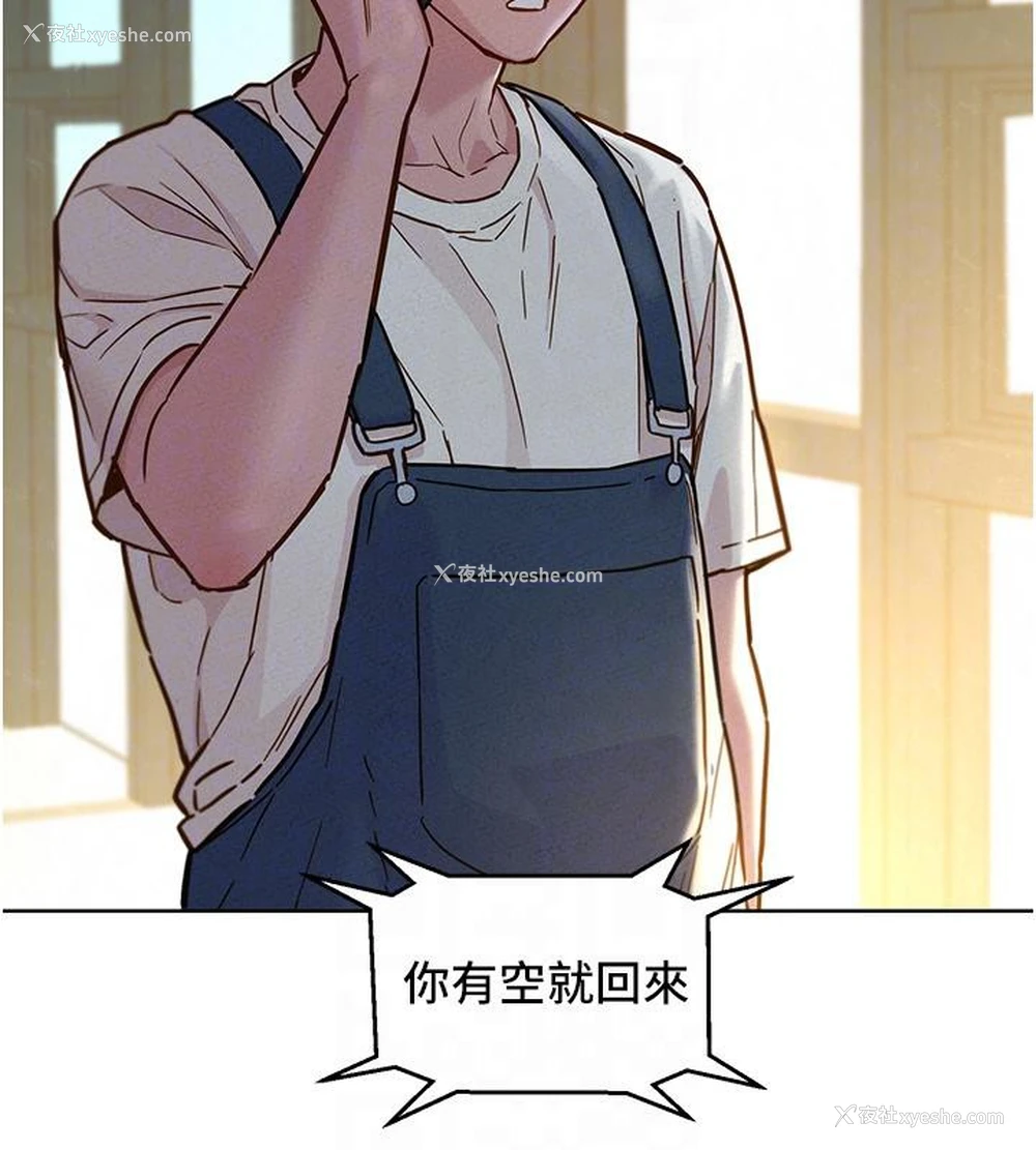 103P - 友情万睡
