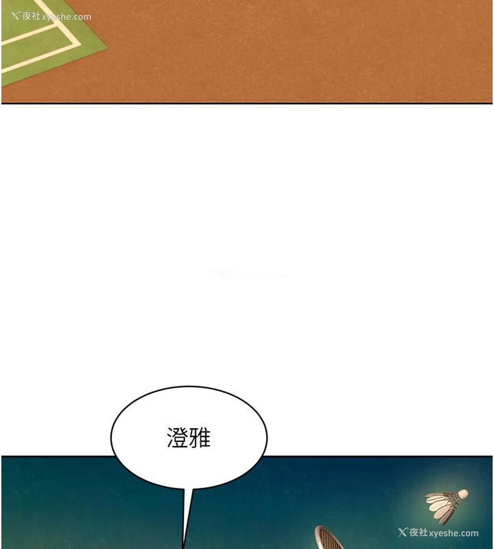 113P - 友情万睡
