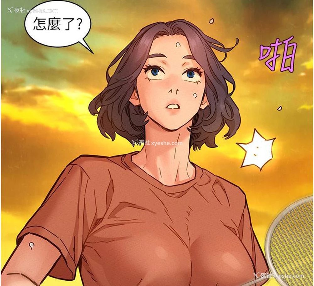 116P - 友情万睡