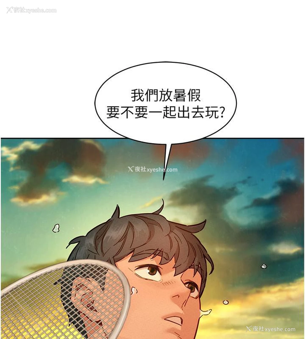 118P - 友情万睡