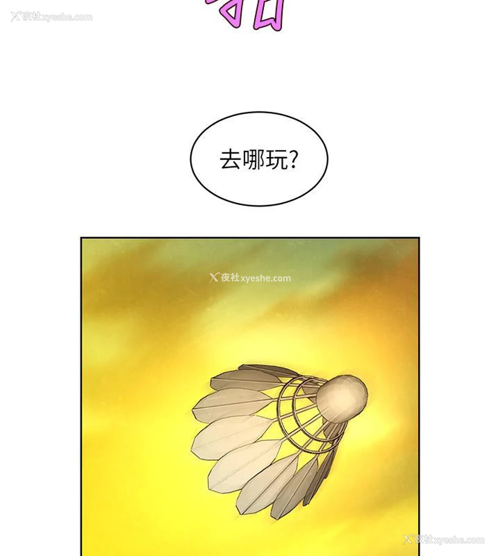 120P - 友情万睡