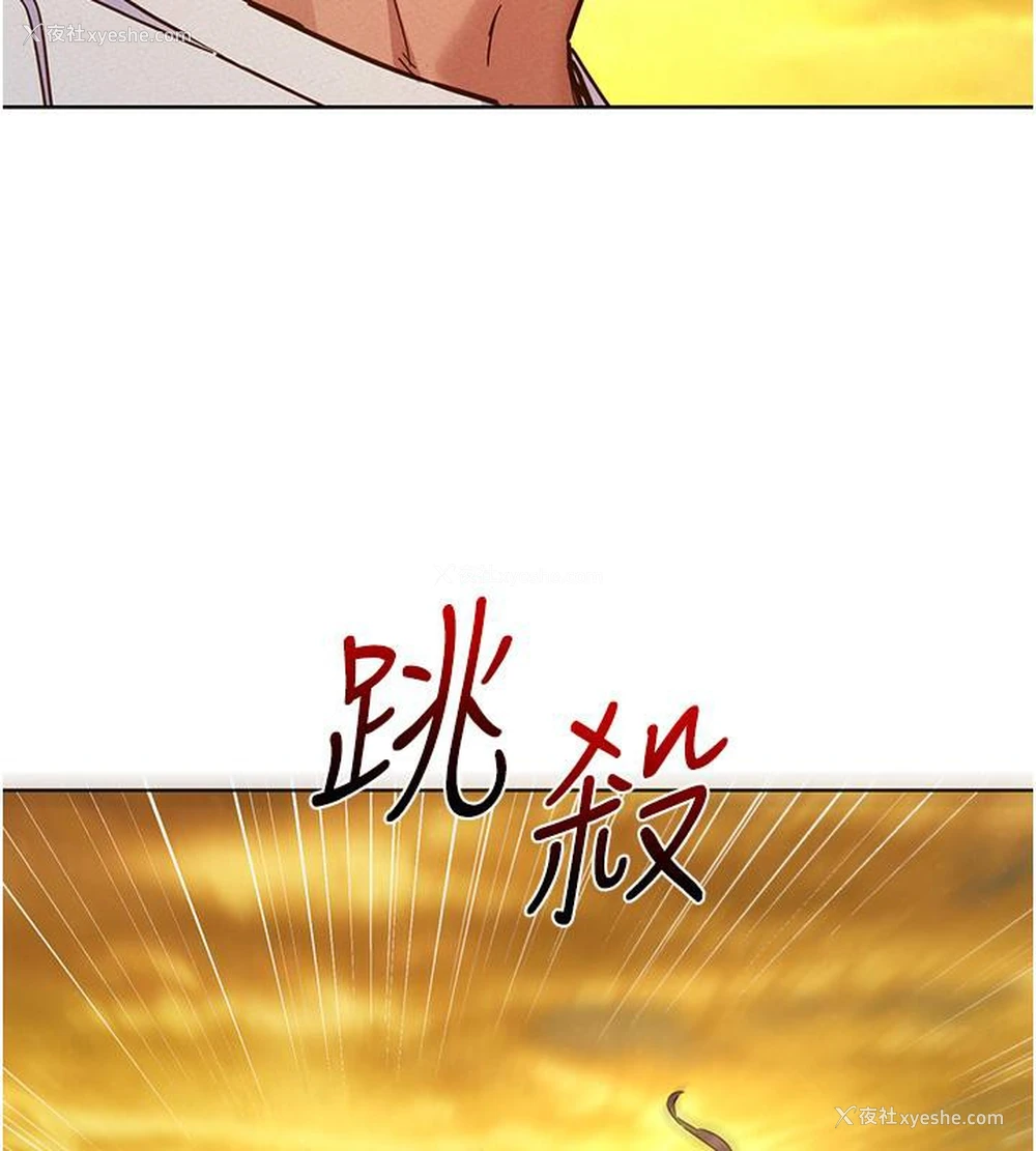 123P - 友情万睡