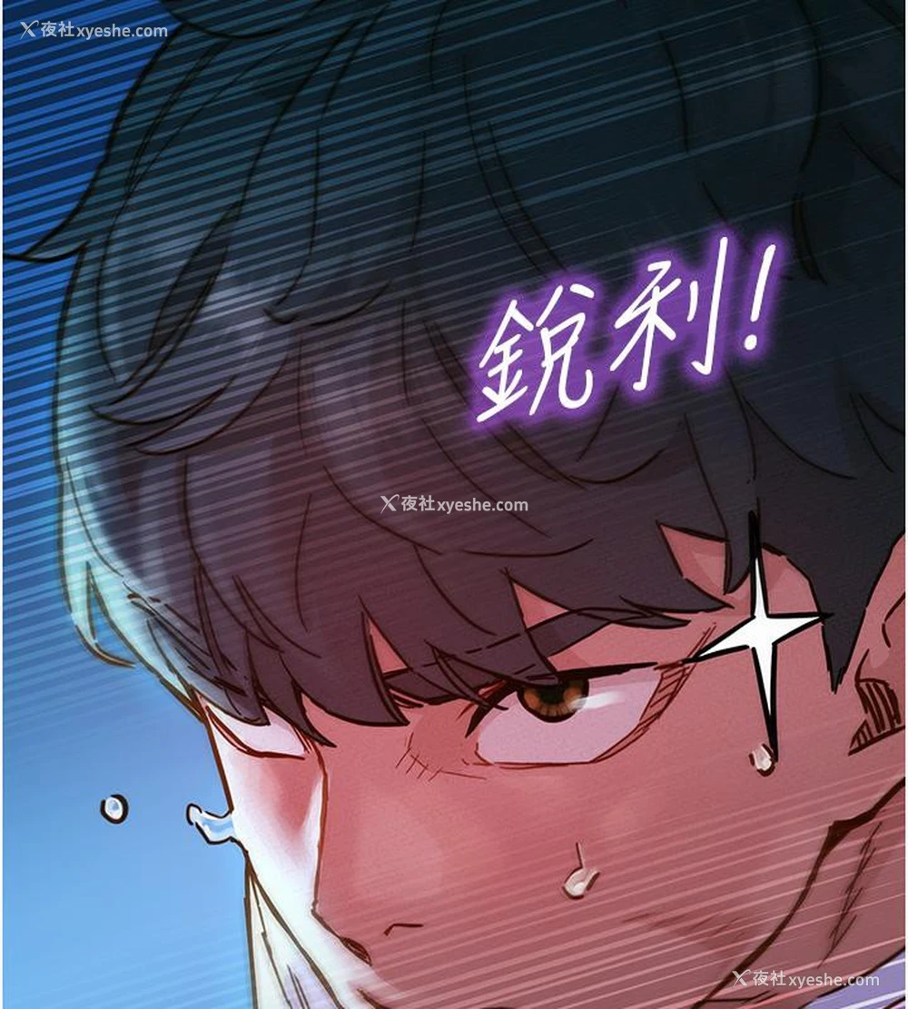 127P - 友情万睡