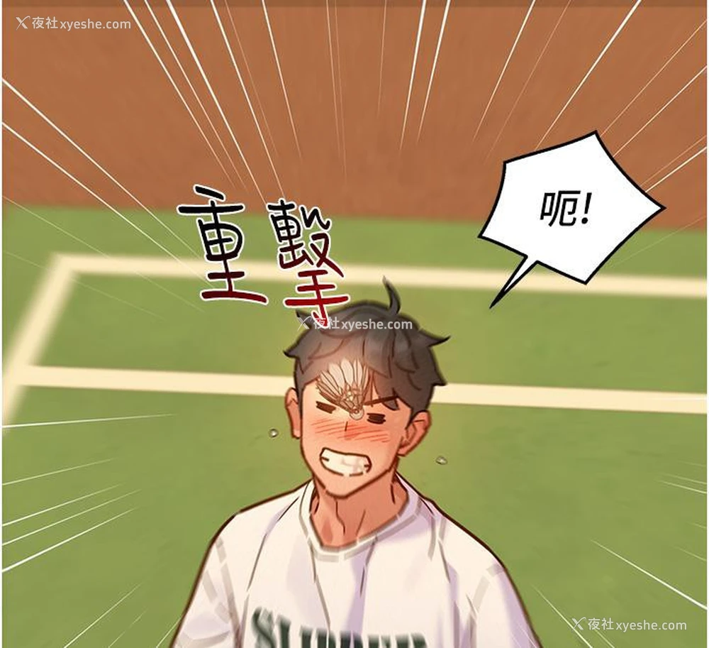 129P - 友情万睡