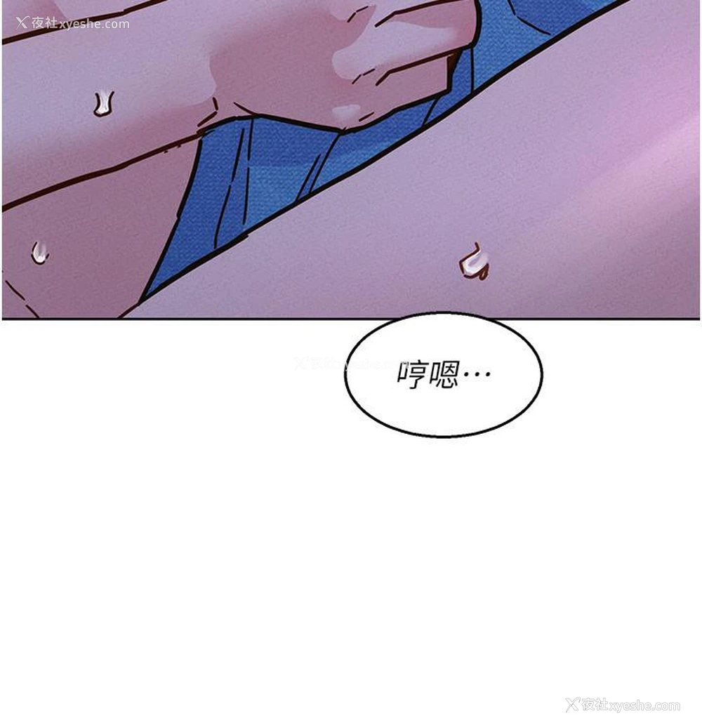15P - 友情万睡
