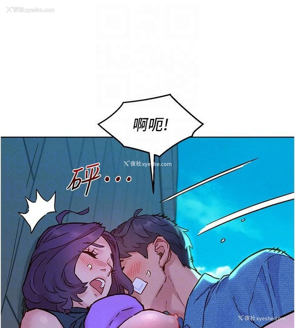 16P - 友情万睡