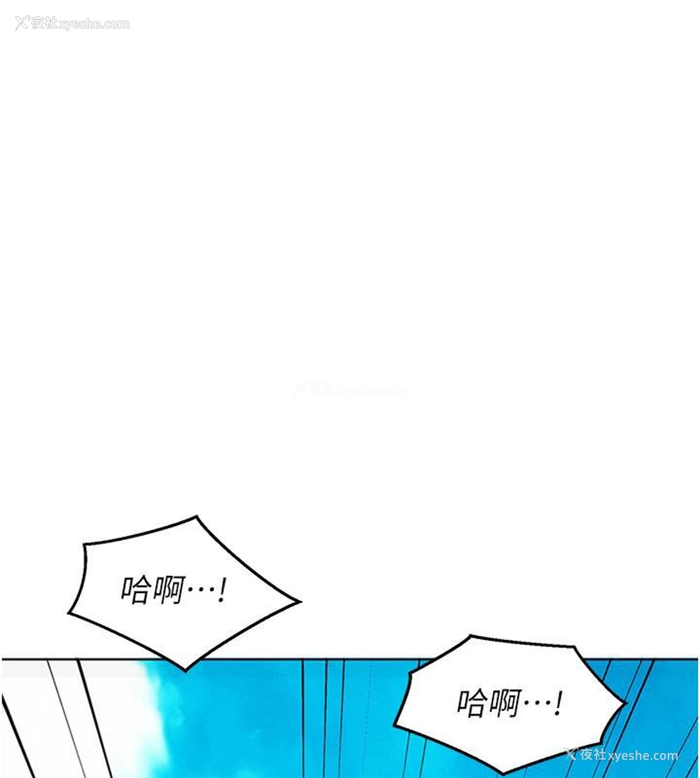 1P - 友情万睡
