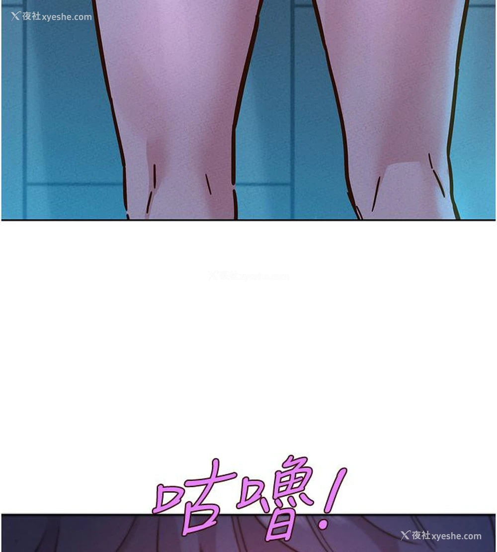 24P - 友情万睡