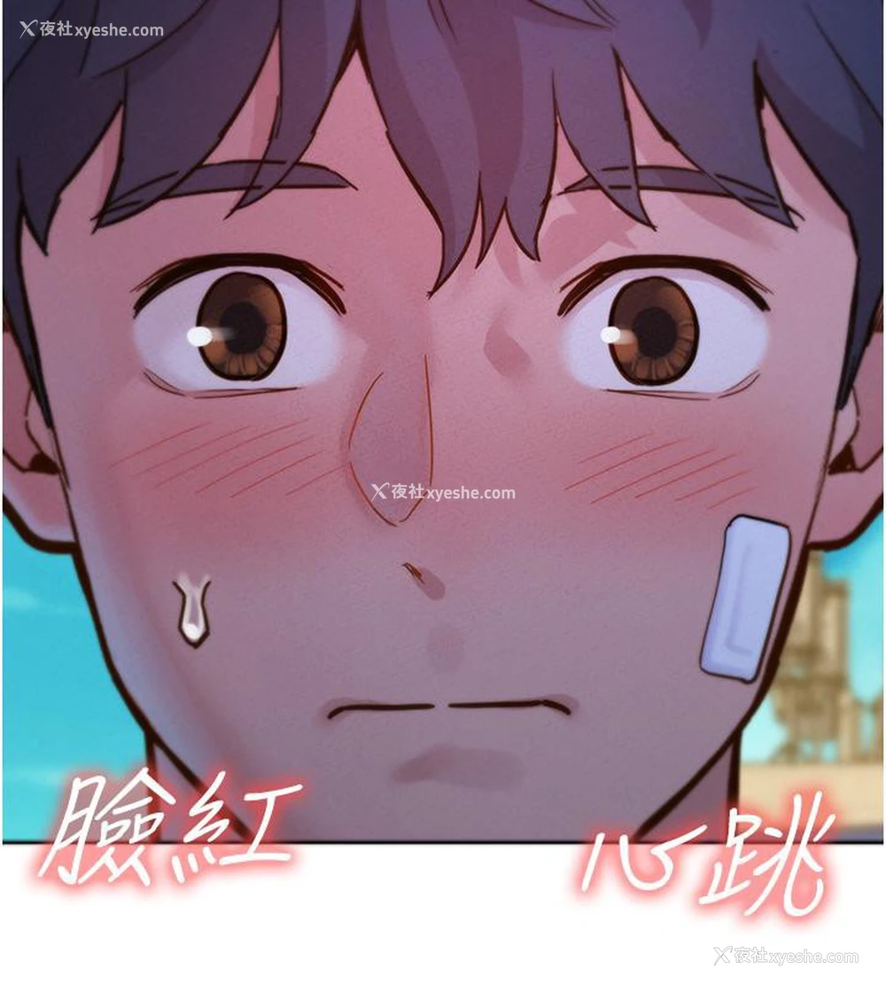 25P - 友情万睡