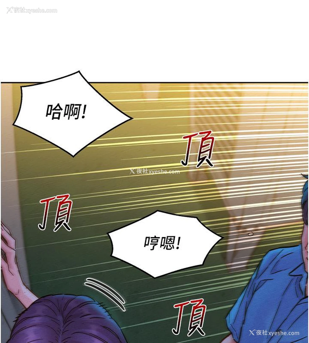 34P - 友情万睡