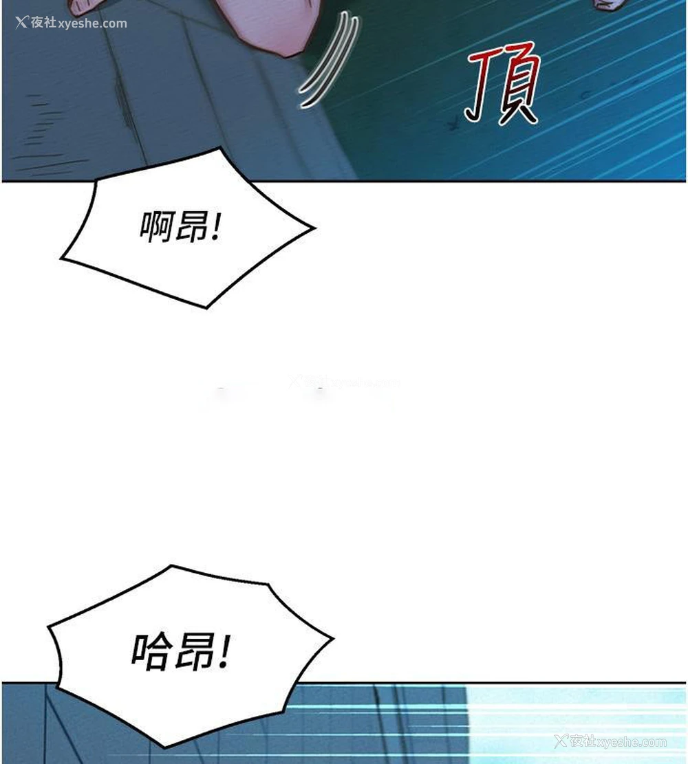 36P - 友情万睡