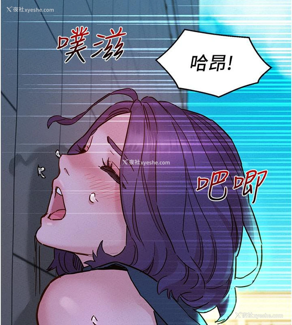37P - 友情万睡