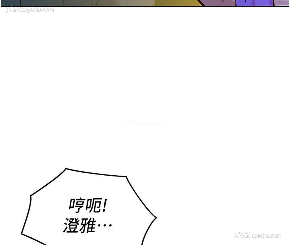 39P - 友情万睡