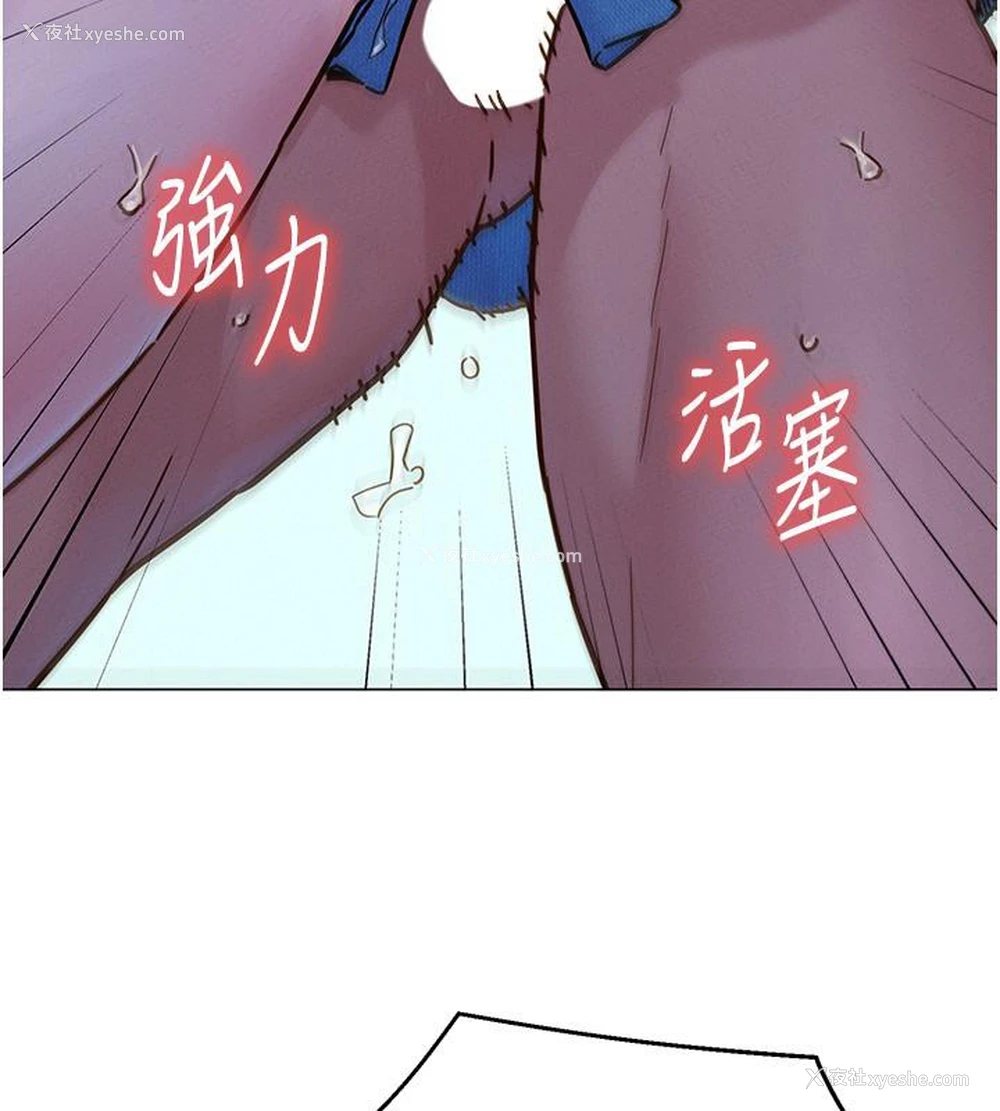 3P - 友情万睡