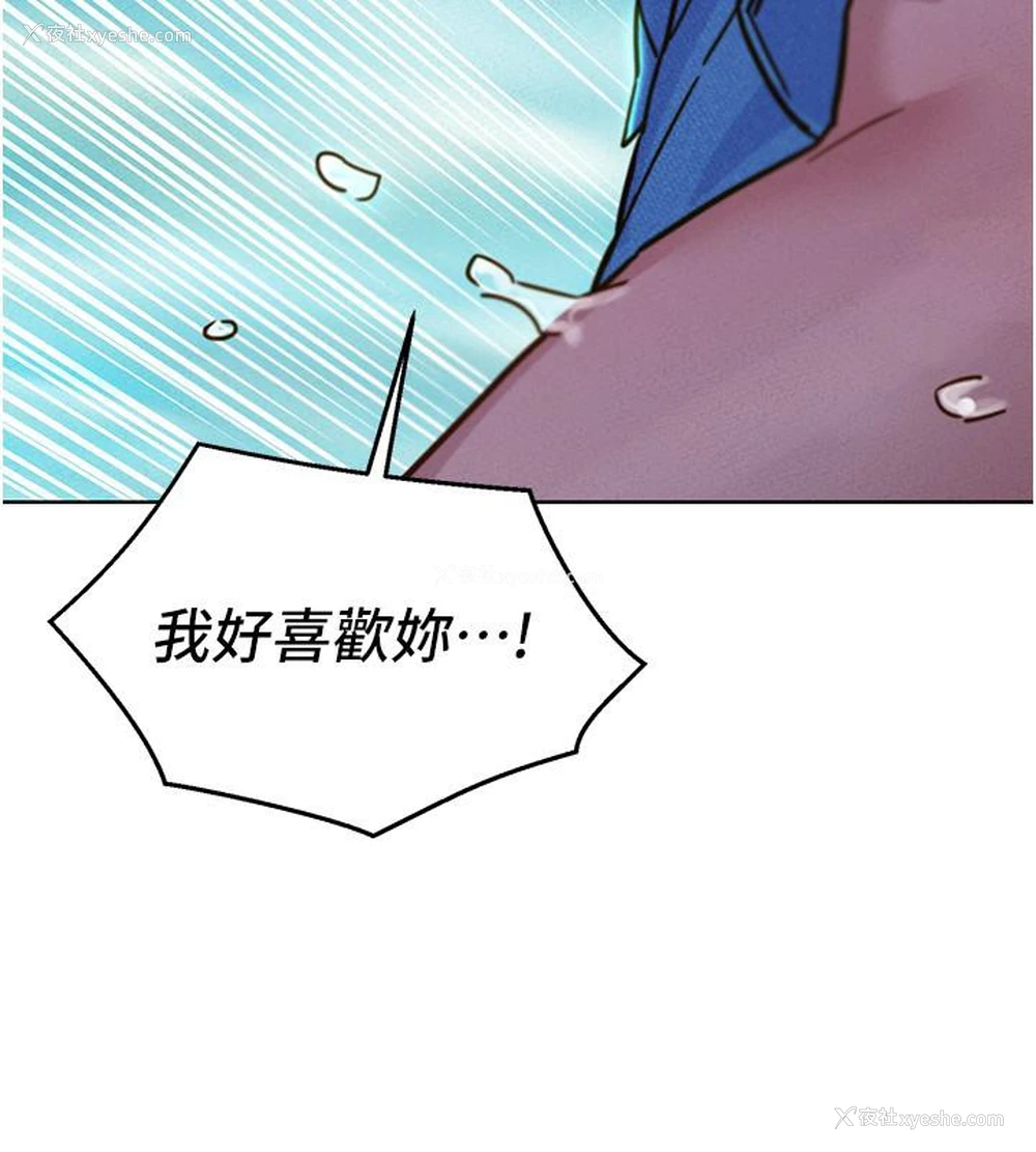 41P - 友情万睡