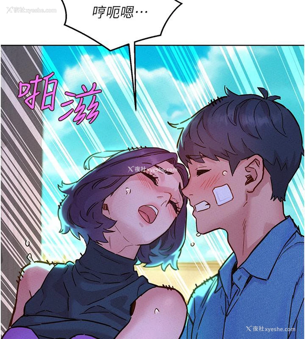 47P - 友情万睡