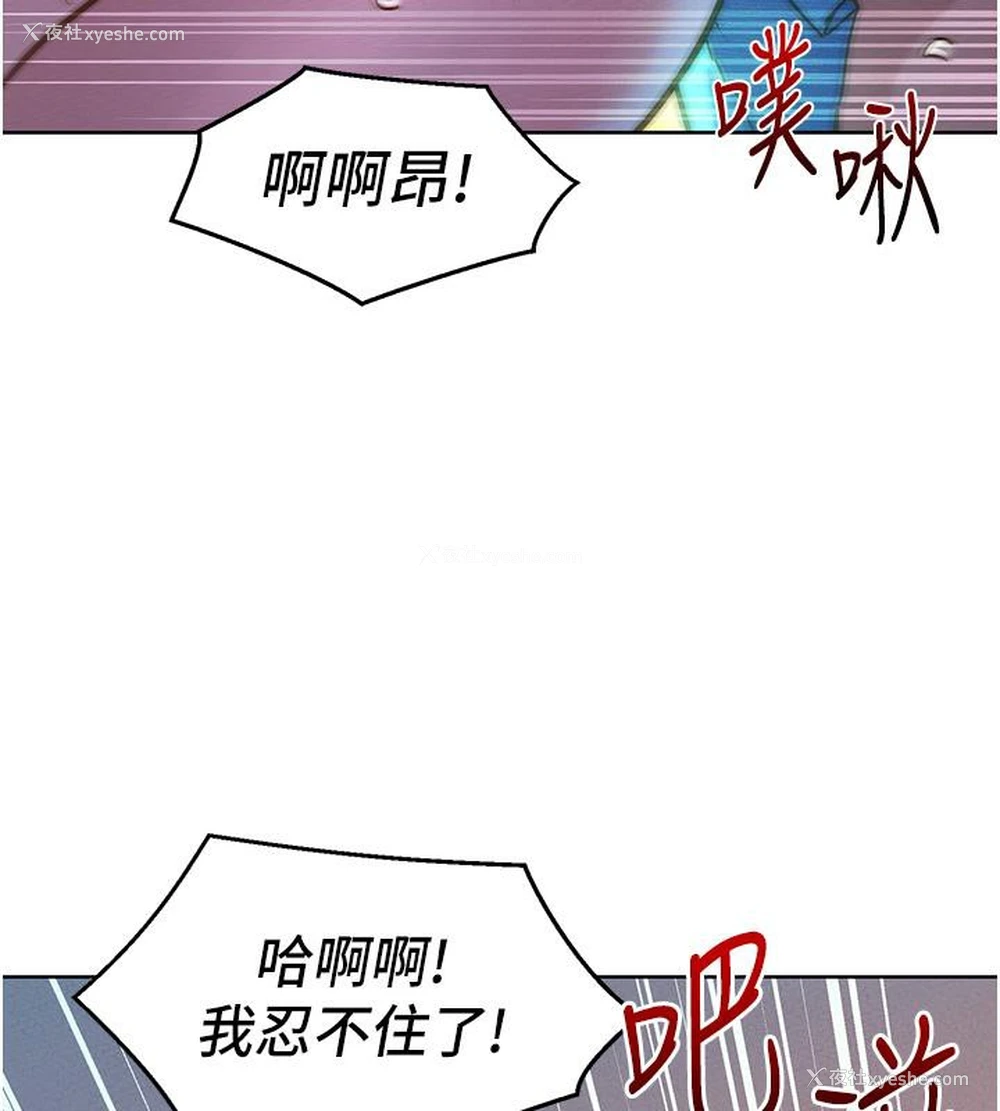 55P - 友情万睡