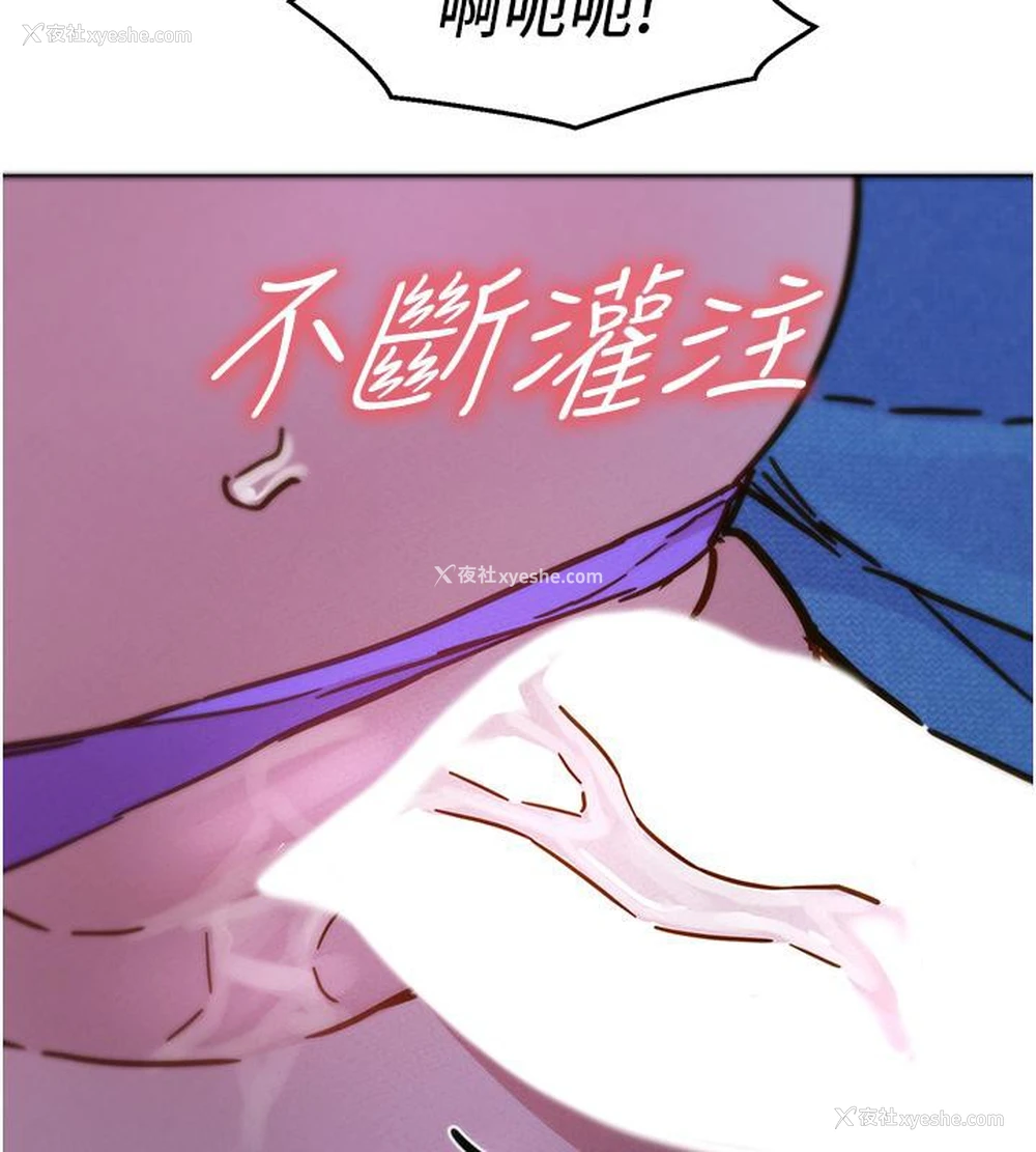61P - 友情万睡