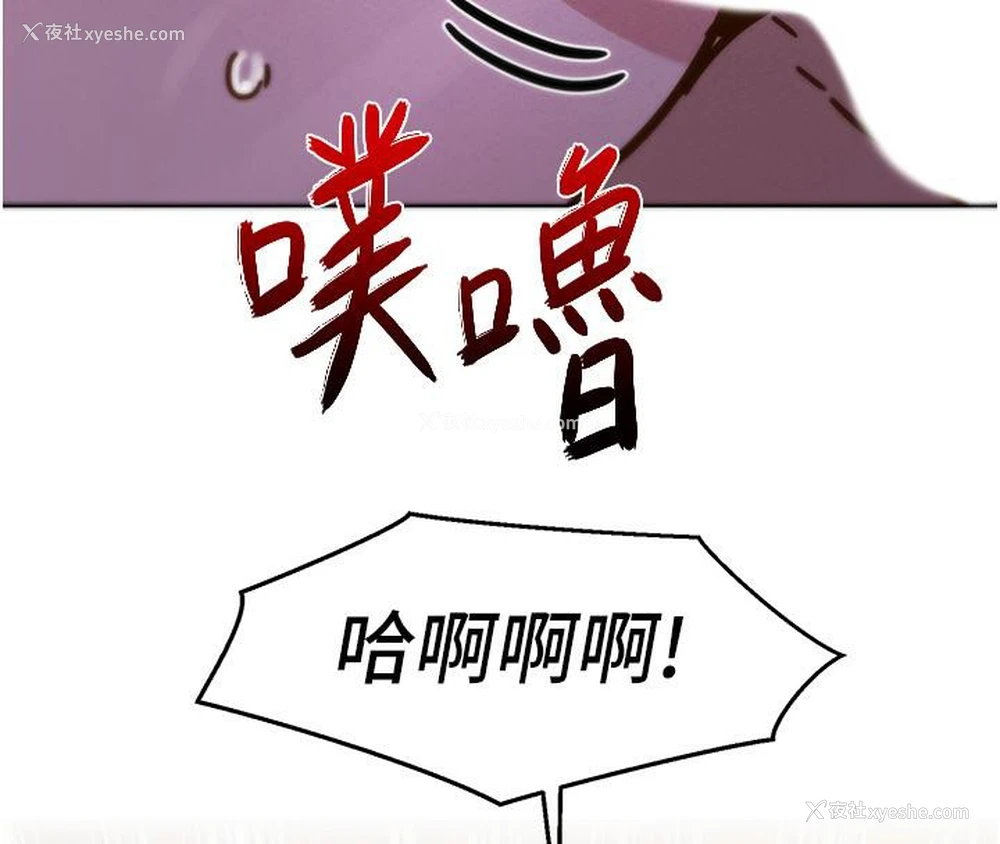62P - 友情万睡