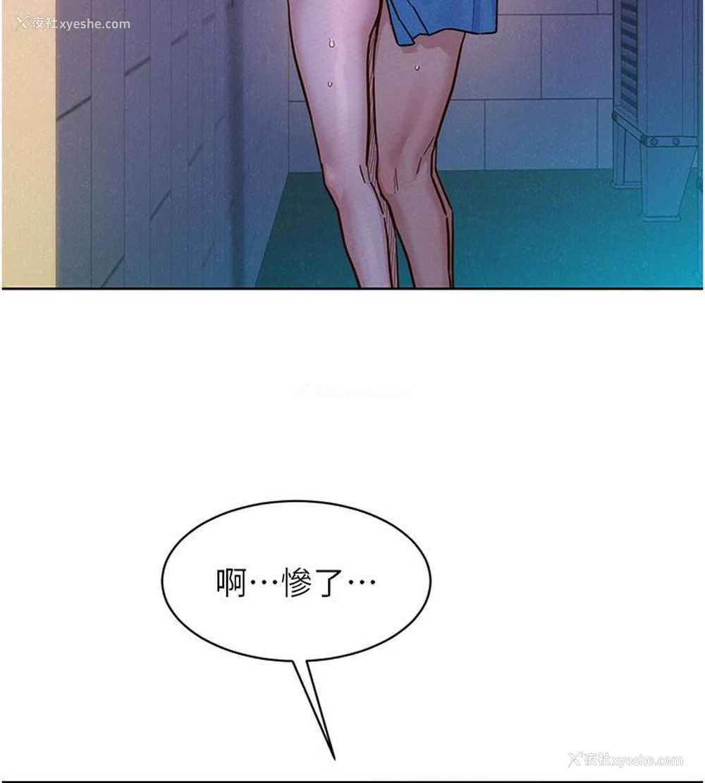 67P - 友情万睡