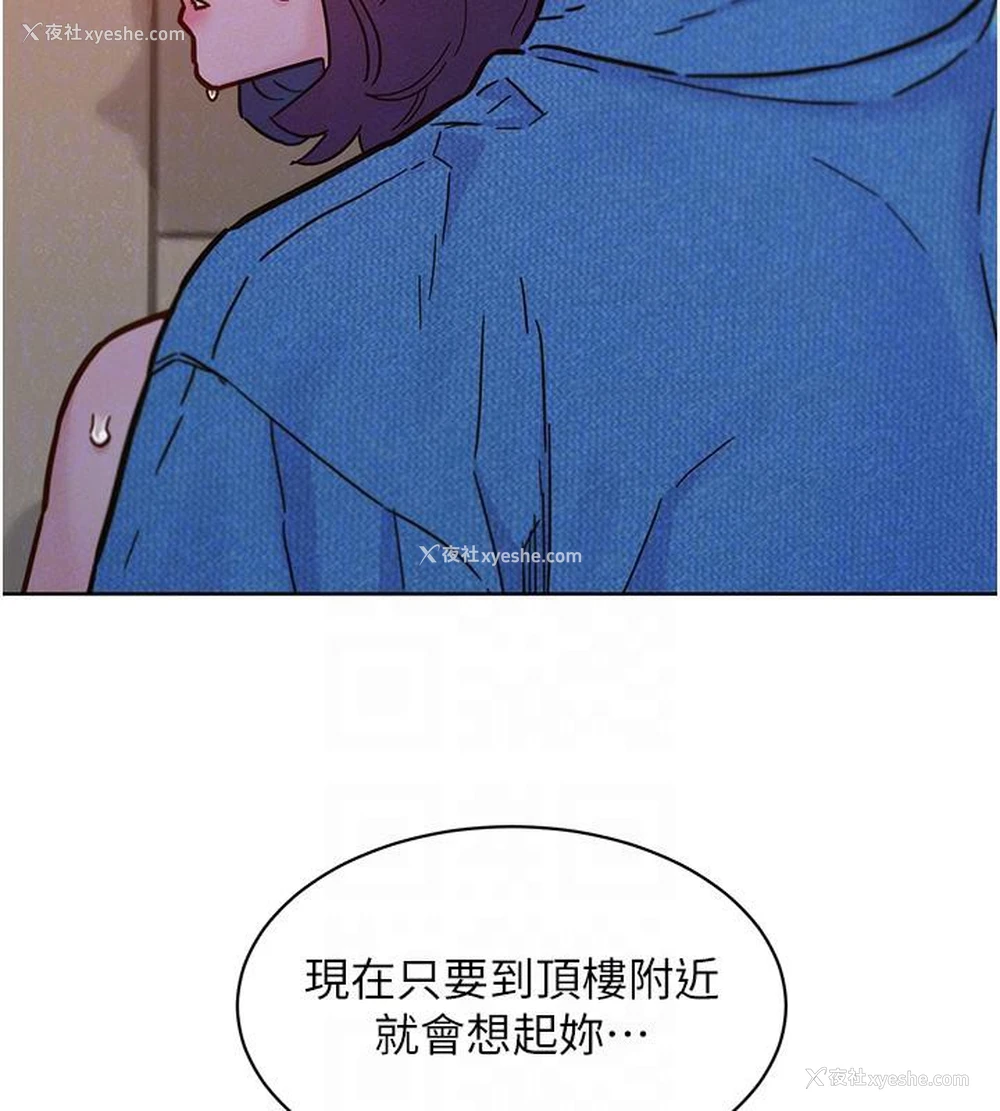 69P - 友情万睡