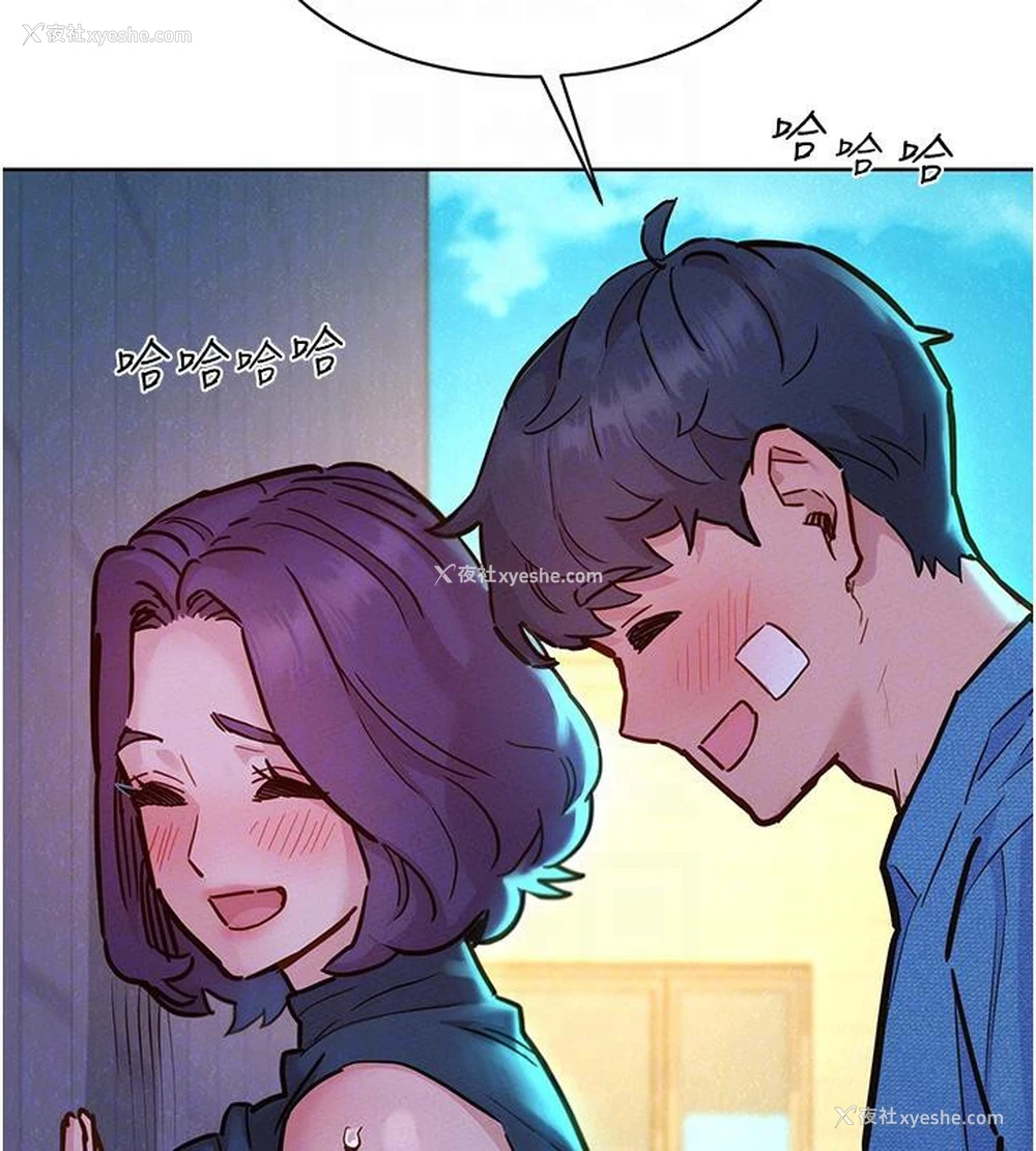 70P - 友情万睡