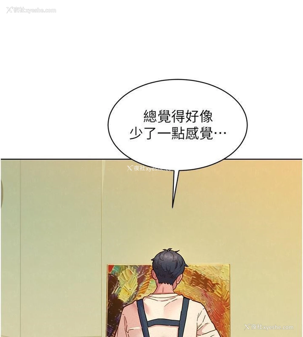 74P - 友情万睡