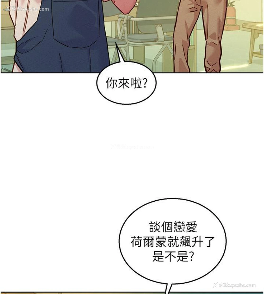 78P - 友情万睡
