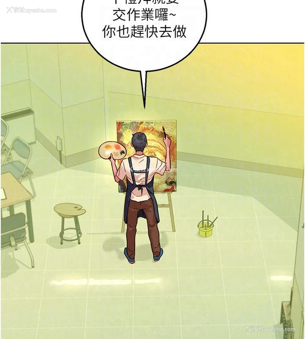 81P - 友情万睡