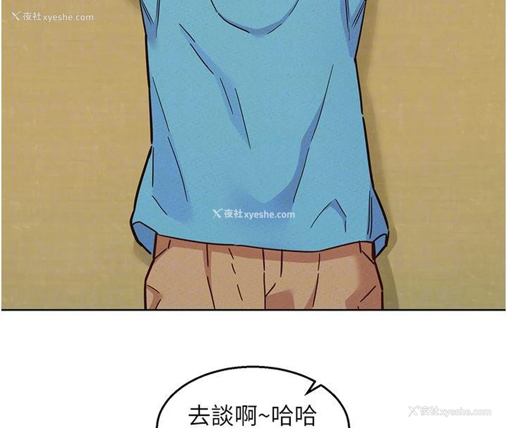 84P - 友情万睡