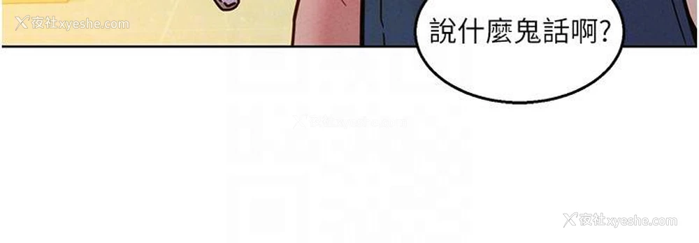 89P - 友情万睡