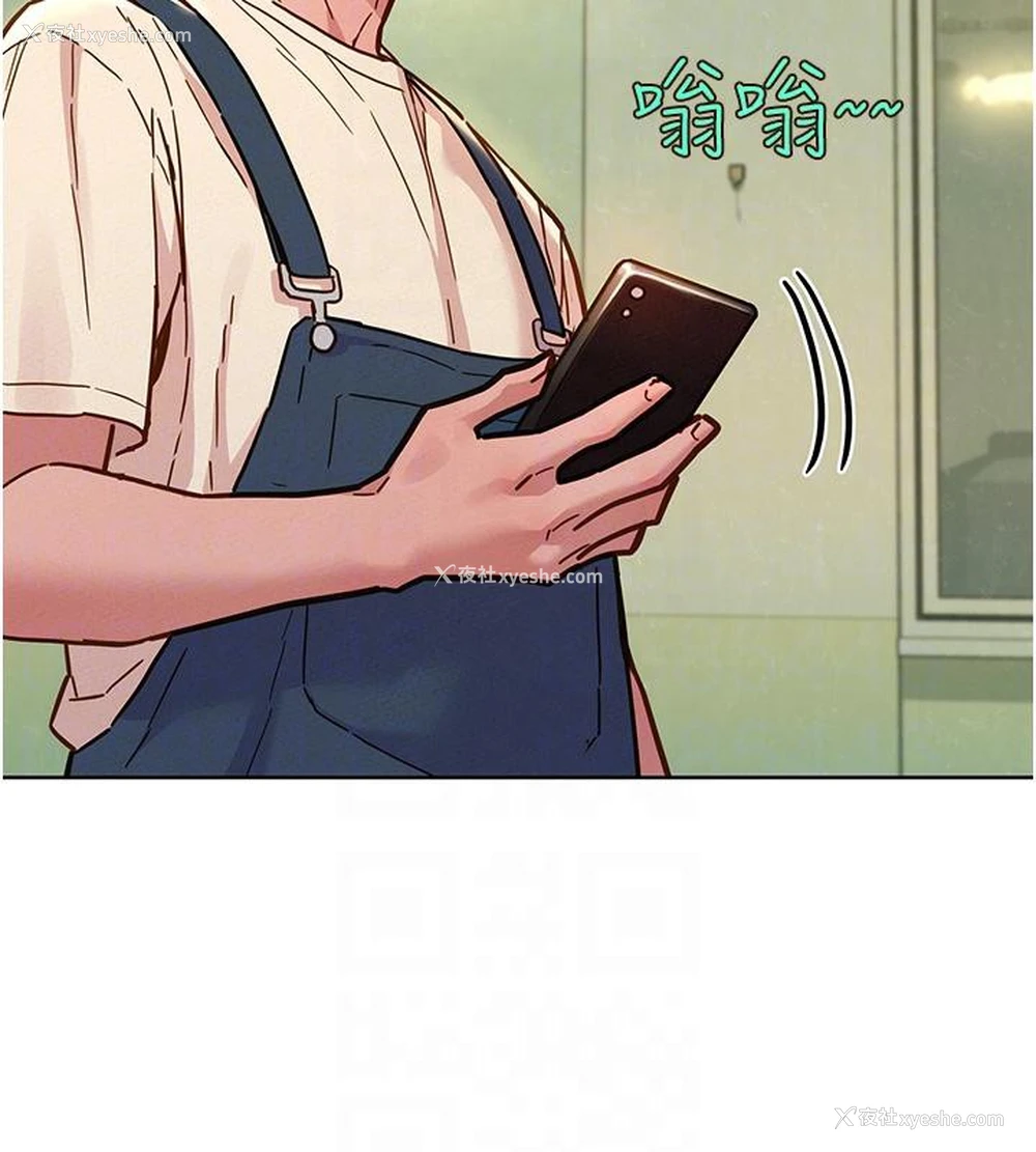 95P - 友情万睡