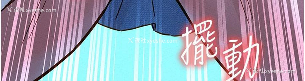 9P - 友情万睡