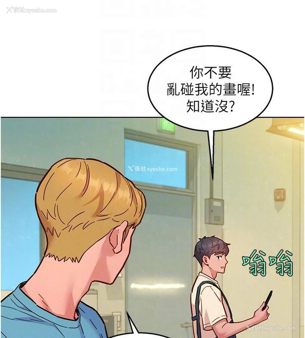 96P - 友情万睡