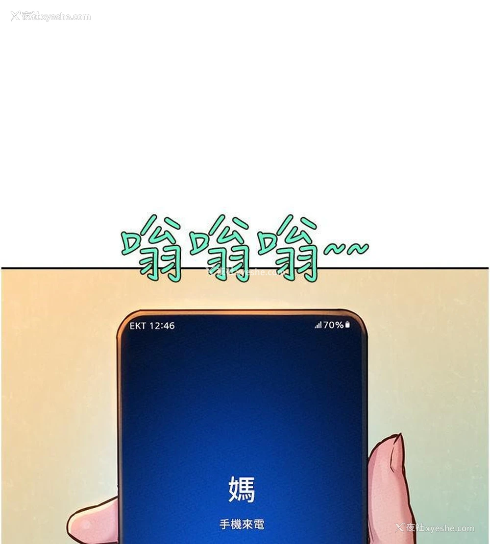 98P - 友情万睡