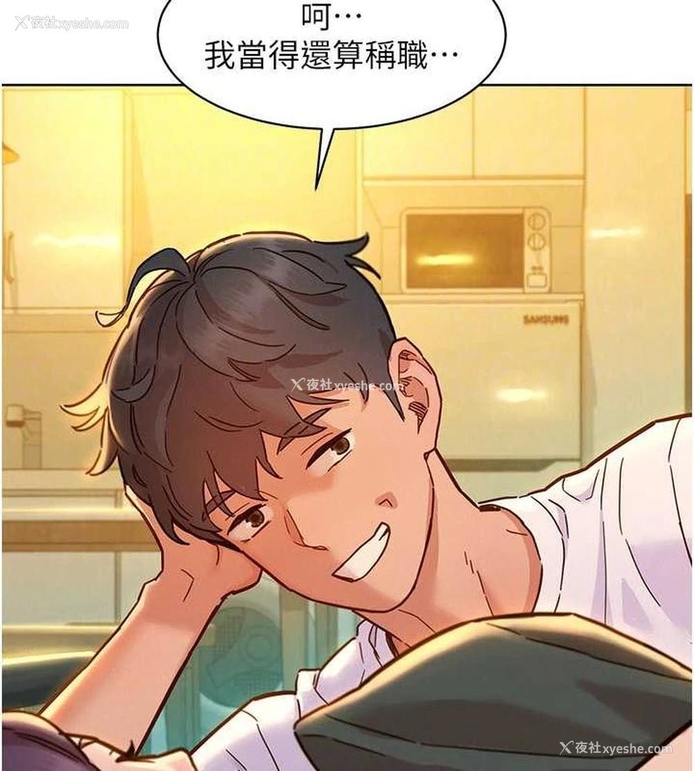 102P - 友情万睡
