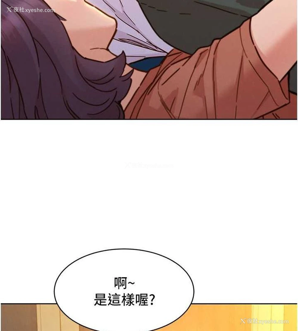 103P - 友情万睡
