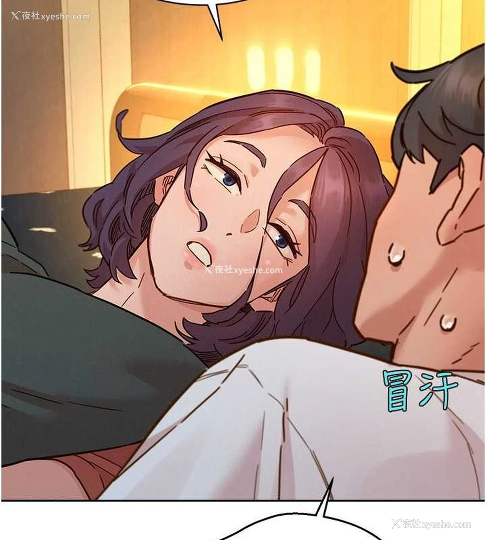 104P - 友情万睡