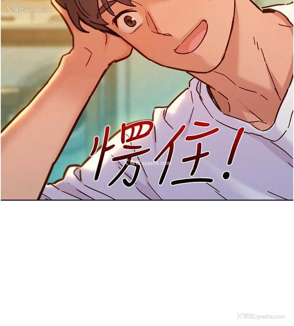 108P - 友情万睡