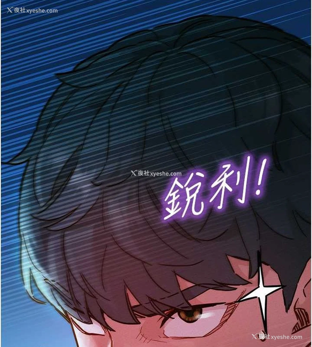 10P - 友情万睡