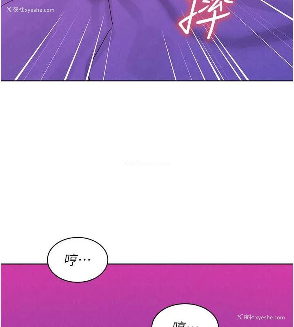 110P - 友情万睡