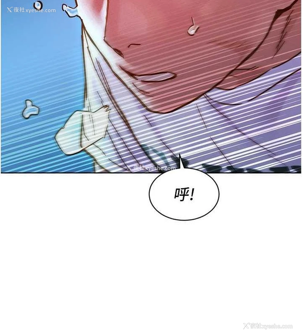 11P - 友情万睡