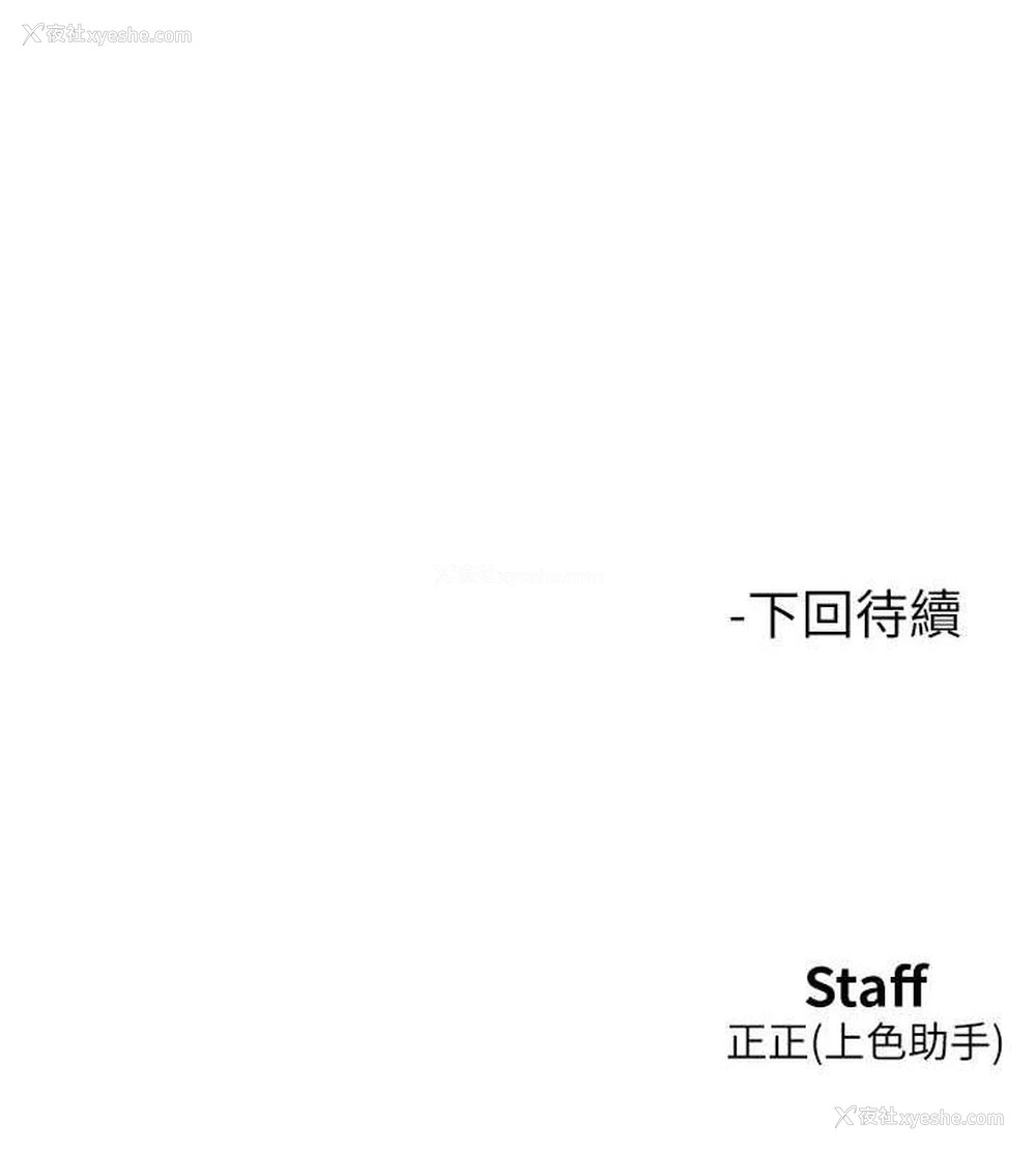 125P - 友情万睡